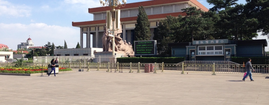 Wandering Tiananmen Square